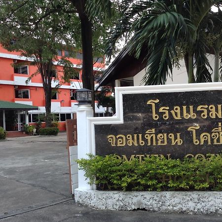 Jomtien Cozy Inn Паттайя Экстерьер фото